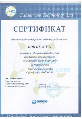 Caldervale Technology Ltd